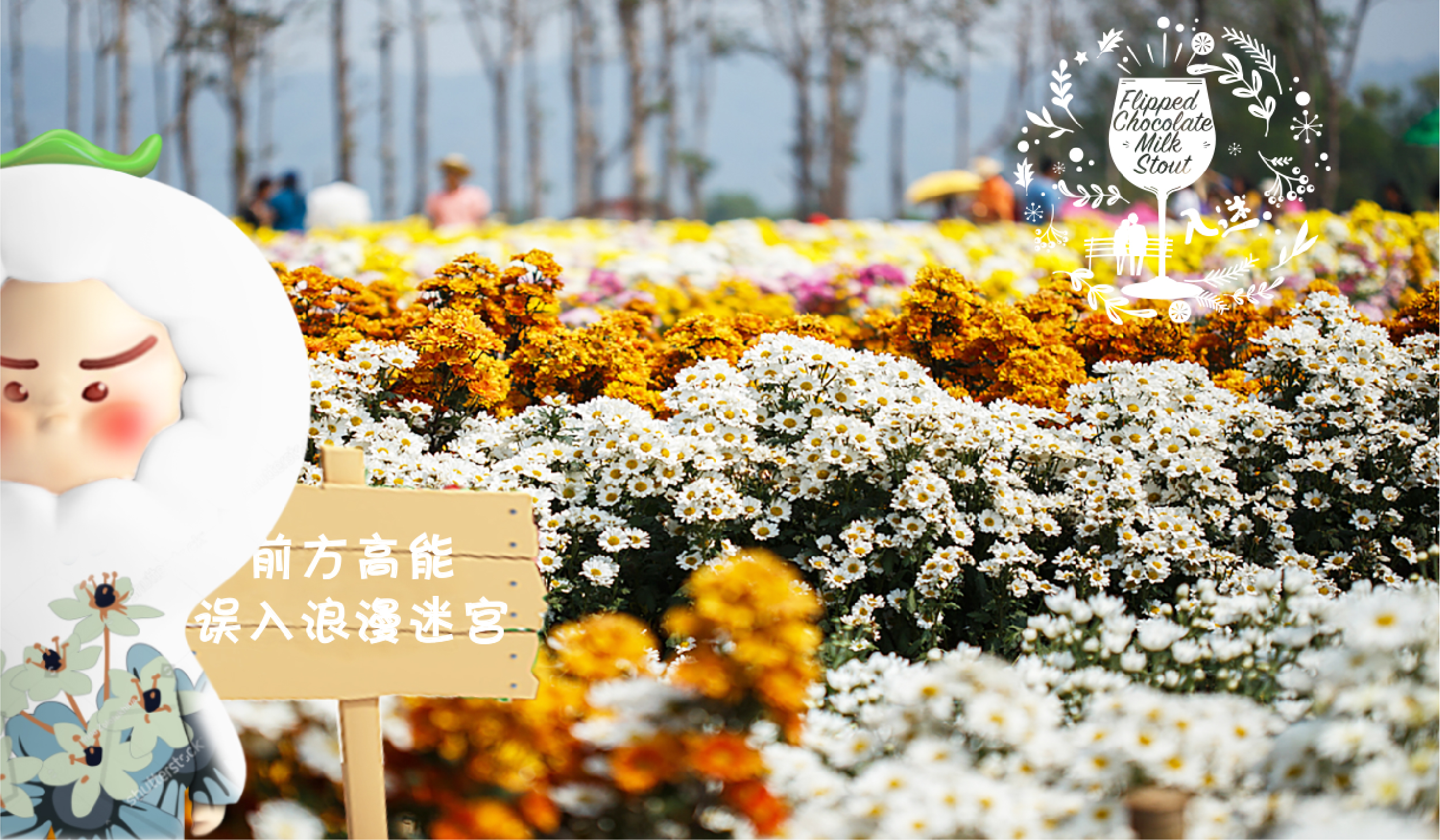 番美丽网页方案-05.jpg